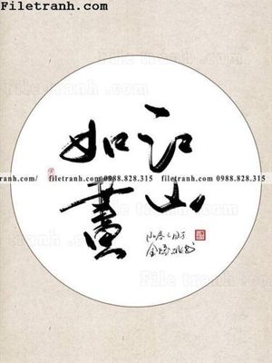 Tải file gốc buc tranh thu phap chu trung quoc 114 (để in lụa)