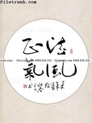 File PSD buc tranh thu phap chu trung quoc 116 (nguyên gốc) chất lượng cao