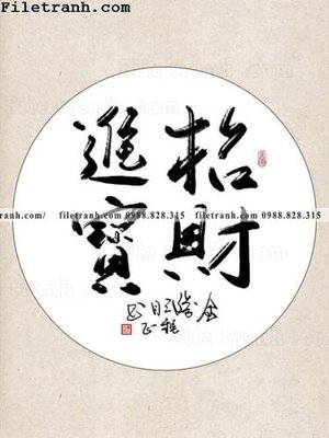 Download file gốc buc tranh thu phap chu trung quoc 117 (in lụa) cao cấp