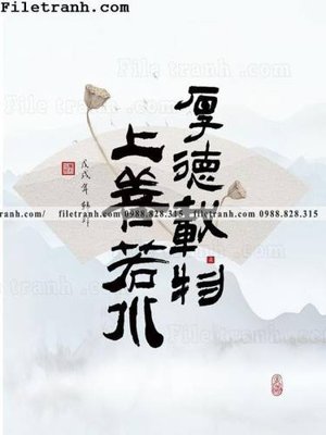 File tranh gốc buc tranh thu phap chu trung quoc 126 chủ đề hiện đại