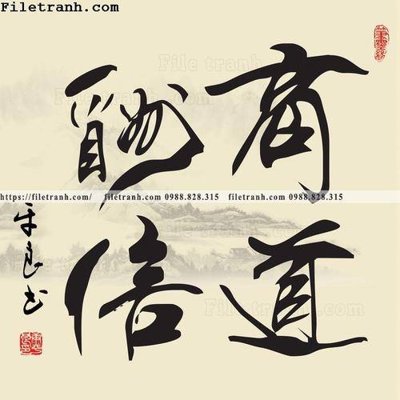 File gốc buc tranh thu phap chu trung quoc 164 (chuẩn màu) cho in offset