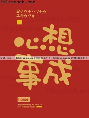 Tải file buc tranh va thu phap van hoc le hoi do 112 (PSD) cho in ấn quảng cáo
