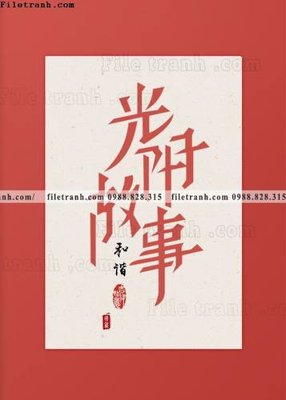 File tranh chu trung quoc thu phap mau do 516 (gốc) phong cách tối giản