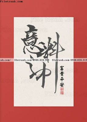 Download file gốc chu trung quoc thu phap mau do 518 (in lụa) nghệ thuật