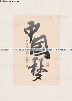 File gốc chuthuphap trung quoc (9) (PSD/TIFF) độ phân giải cao