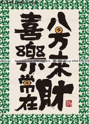 File tranh hinh anh ve cach kiem tien trong tiem mat chuoc 106 (gốc) chủ đề thành phố