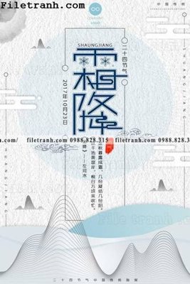 File in ấn cao cấp muc ap phich phong cach trung quoc 106 (file gốc)