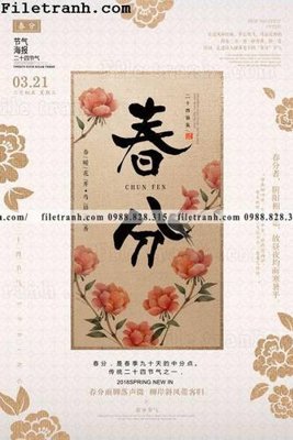 Download file tranh muc ap phich phong cach trung quoc 112 (file gốc PSD)