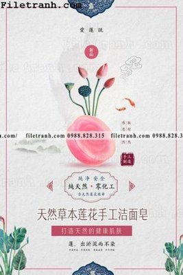 File in trần muc ap phich phong cach trung quoc 119 (file gốc) chủ đề vũ trụ