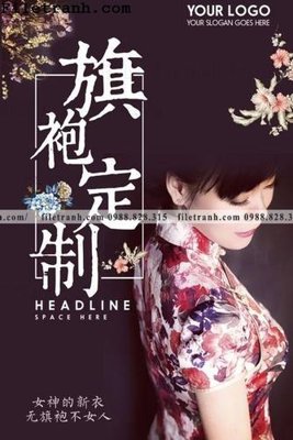 Tải file gốc muc ap phich phong cach trung quoc 133 (in tráng gương) 5DFile gốc muc ap phich phong cach trung quoc 133 (in ấn) phiên bản premium