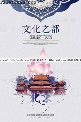 File in ấn muc ap phich phong cach trung quoc 151 (bản gốc) sắc nét