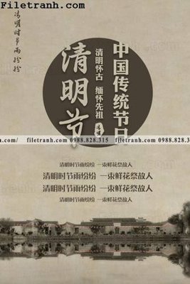 Tải file muc ap phich phong cach trung quoc 183 (ảnh gốc) độ phân giải 300dpi