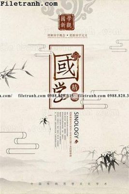 File tranh quảng cáo muc ap phich phong cach trung quoc 207 (download file gốc)