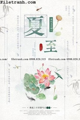 File PSD muc ap phich phong cach trung quoc 226 (nguyên gốc) chất lượng cao