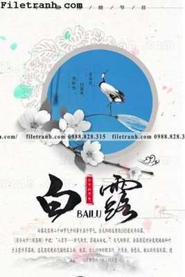 File gốc muc ap phich phong cach trung quoc 232 (chủ đề hiện đại) trang trí