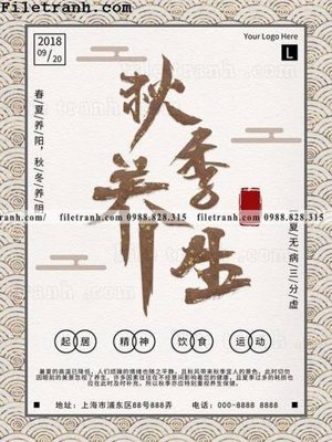 Tải file gốc muc ap phich phong cach trung quoc 246 (bản PSD) còn layer