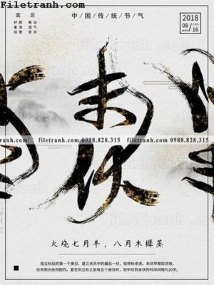 File gốc in ấn muc ap phich phong cach trung quoc 248 chuẩn màu CMYK