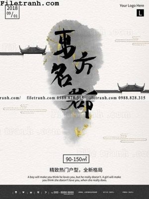 Mua file tranh gốc muc ap phich phong cach trung quoc 250 tại Filetranh.com