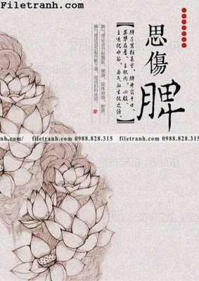 File tranh muc ap phich phong cach trung quoc 291 (bản gốc) treo quán cafe