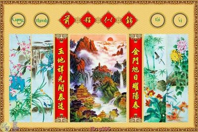 File gốc File phật giáo P395 (trang trí) phòng làm việc