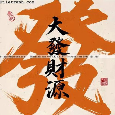 File tranh gốc tac pham hoi hoa lon mang tinh van hoc va nghe thuat 100 (bản quyền) file PSD