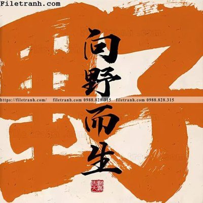 Tải file gốc tac pham hoi hoa lon mang tinh van hoc va nghe thuat 105 (để in lụa)