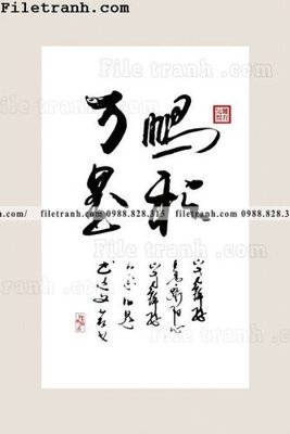 Tải file tranh thu phap chu trung quoc doc 107 (ảnh gốc) ngay