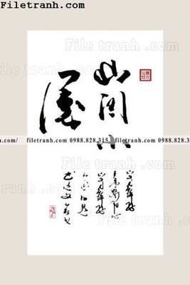 Tải file thu phap chu trung quoc doc 137 (ảnh gốc) độ phân giải 300dpi