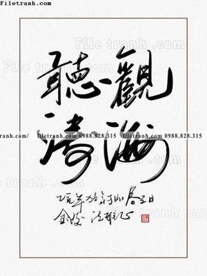 Download file ảnh gốc tranh chu thu phap trung quoc301 để in ấn