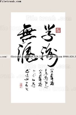 File tranh tranh chu thu phap trung quoc318 (gốc) chủ đề tĩnh vật