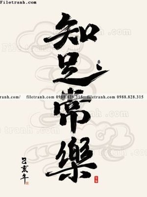 File tranh tranh chu thu phap trung quoc348 (bản gốc) trang trí văn phòng