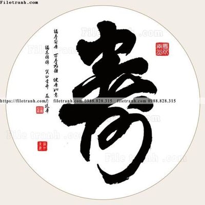 File tranh tranh chu thu phap trung quoc361 (gốc) in film