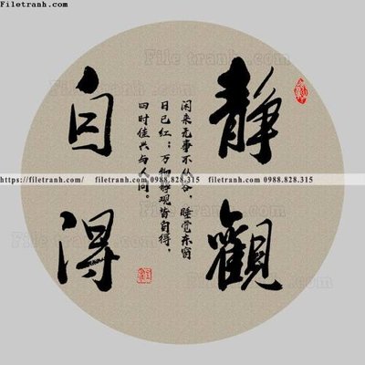 File tranh tranh chu thu phap trung quoc365 (gốc) chủ đề thiên nhiên