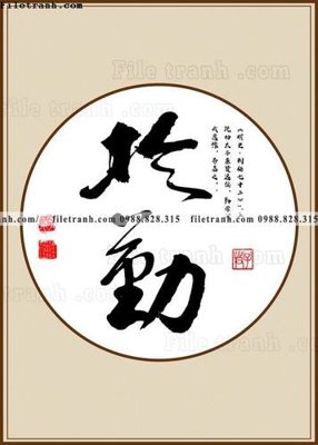 Chi tiết file tranh tráng gương tranh chu thu phap trung quoc394 (ảnh gốc)