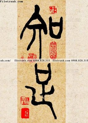 File gốc tranh chu thu phap trung quoc397 (in 3D) cho trang trí