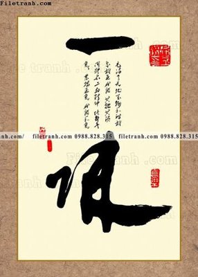 Download file gốc tranh chu thu phap trung quoc402 (độ nét cao)