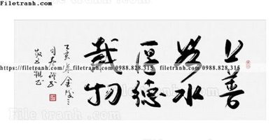 File tranh tranh chu trung quoc 500 (bản gốc) in lụa 5D