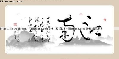 File in ấn tranh chu trung quoc 501 (bản gốc) từ file gốc