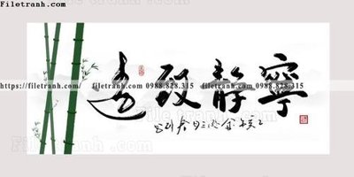 Download file ảnh gốc tranh chu trung quoc 509 để in ấn