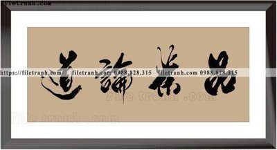 Tải file tranh chu trung quoc 543 (PSD) cho in ấn quảng cáo