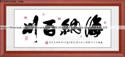 File in lụa tranh chu trung quoc 551 (hoa văn) tranh chu trung quoc 551