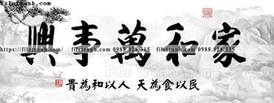 Tệp tin gốc tranh chu trung quoc 556 (chất lượng) tranh chu trung quoc 556