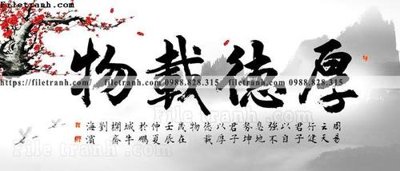 File in lụa tranh chu trung quoc 565 (tân cổ điển) tranh chu trung quoc 565