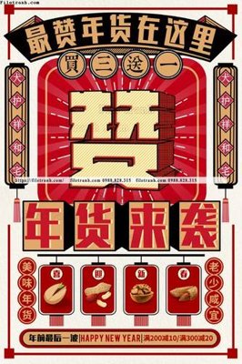 Mua file gốc tranh trung quoc co xua 508 (in ấn) tại Filetranh.com