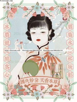 Download file gốc tranh trung quoc co xua 520 (in mica) trang trí