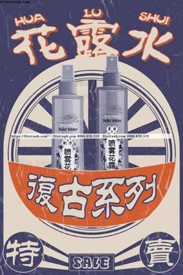 File tranh tranh trung quoc co xua 528 (gốc) in trên kính