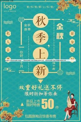 File tranh tranh trung quoc co xua 531 (ảnh gốc) độ nét vượt trội