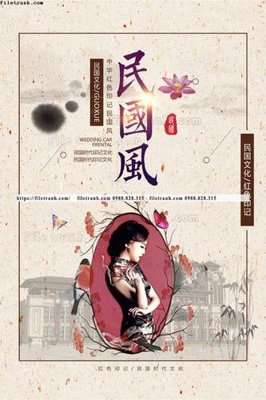 Download file tranh tranh trung quoc co xua 545 (file gốc PSD)