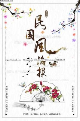 File tranh tranh trung quoc co xua 547 (ảnh gốc) độ nét vượt trội