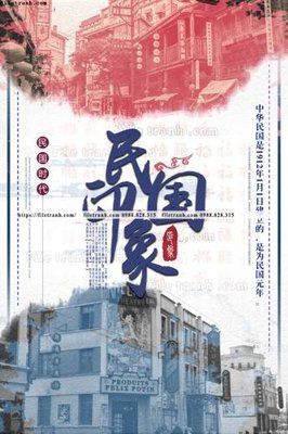 Hình ảnh file gốc in trần nhà tranh trung quoc co xua 567